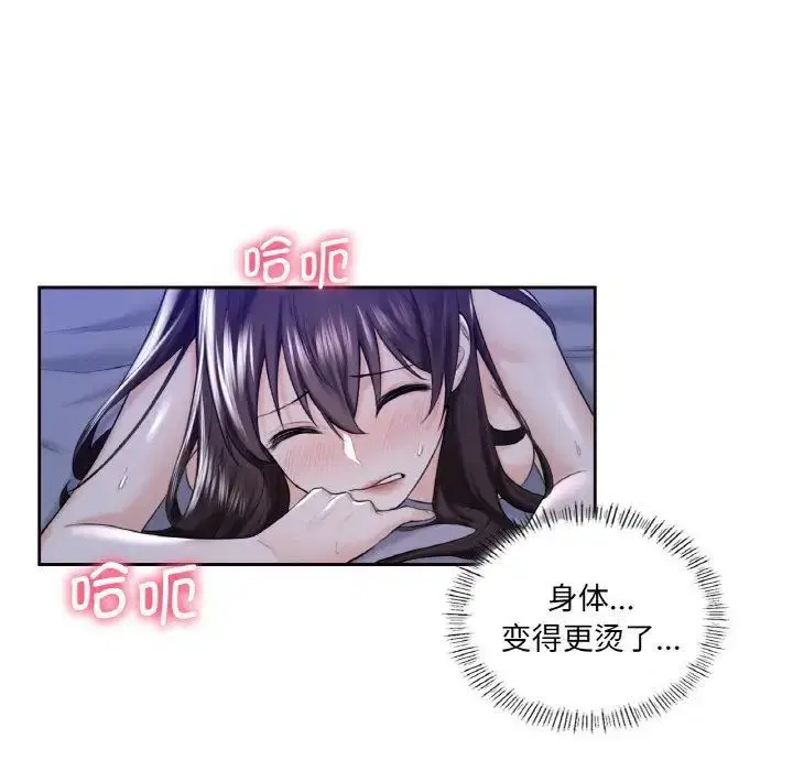 第21話
