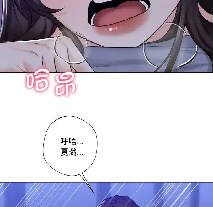 第21話