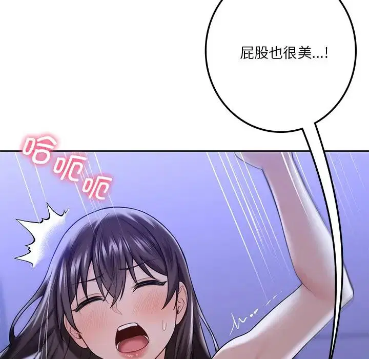 第22話