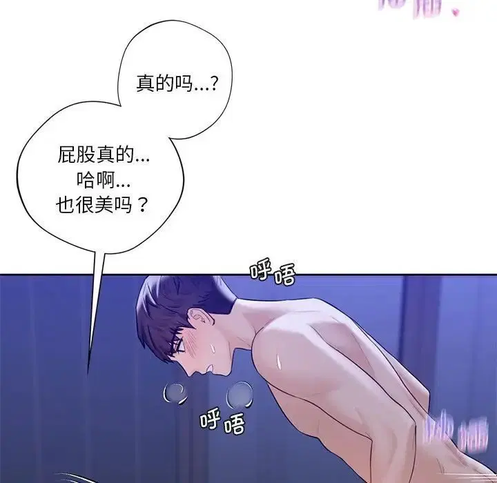 第22話