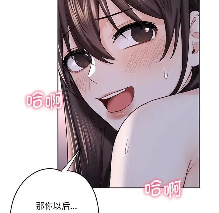 第22話