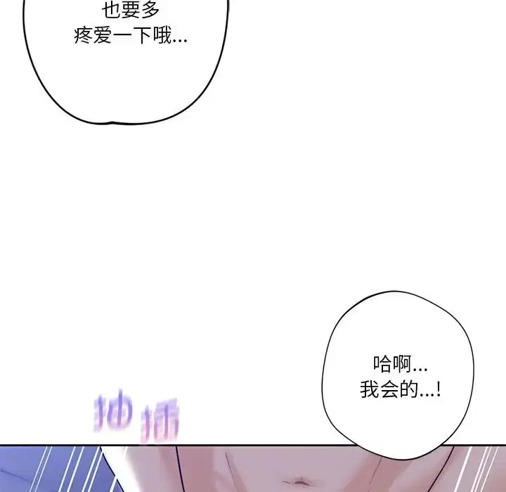 第22話