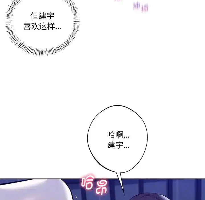 第22話