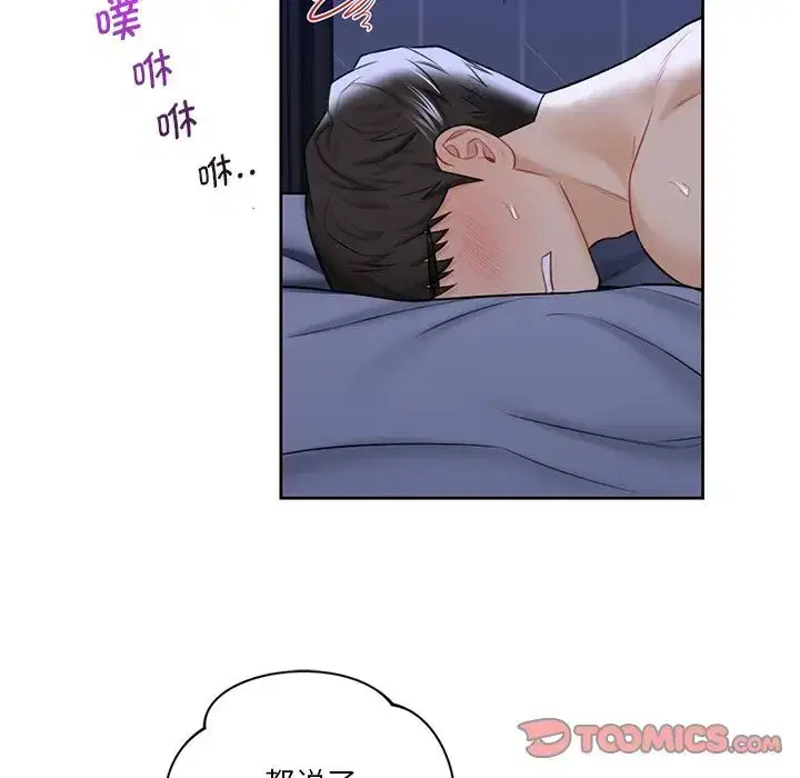 第22話