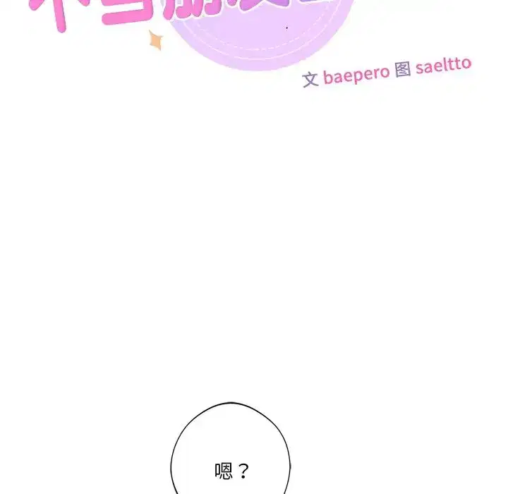 第22話