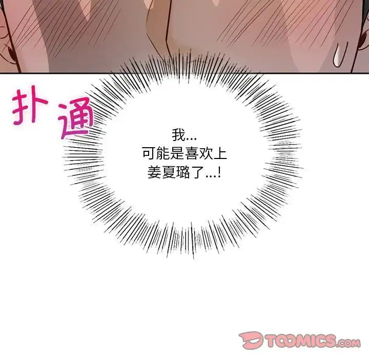 第22話
