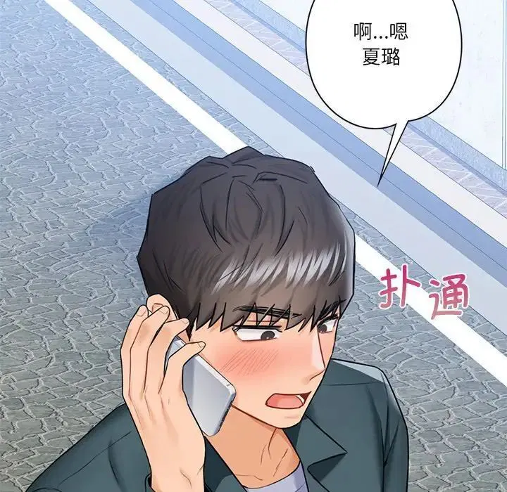 第23話