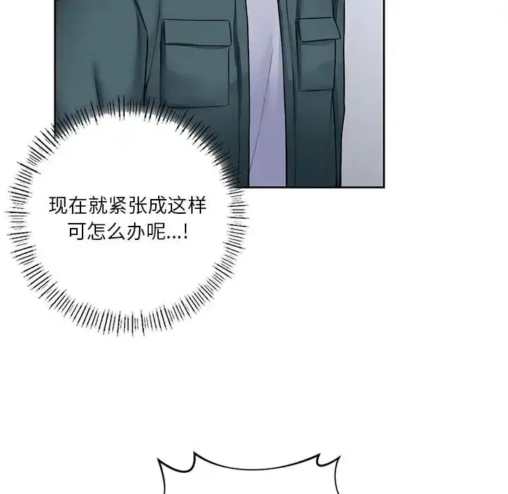 第23話