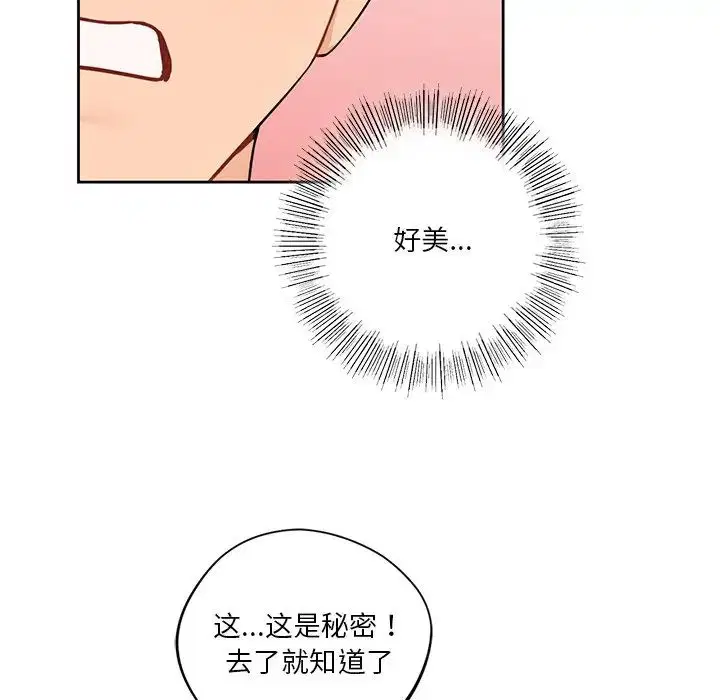 第23話
