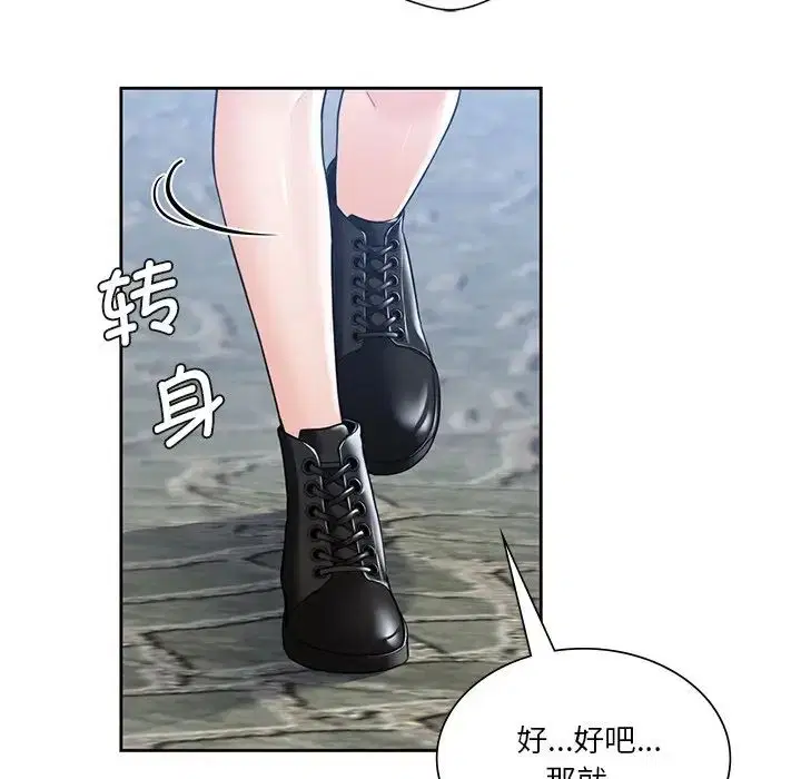 第23話