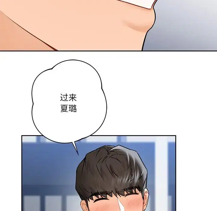 第23話