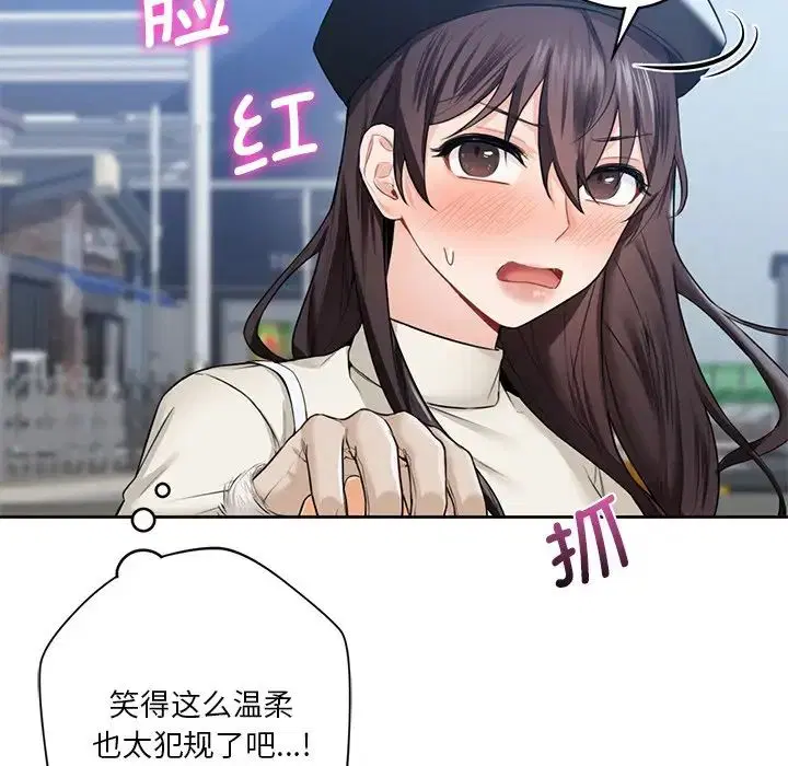 第23話