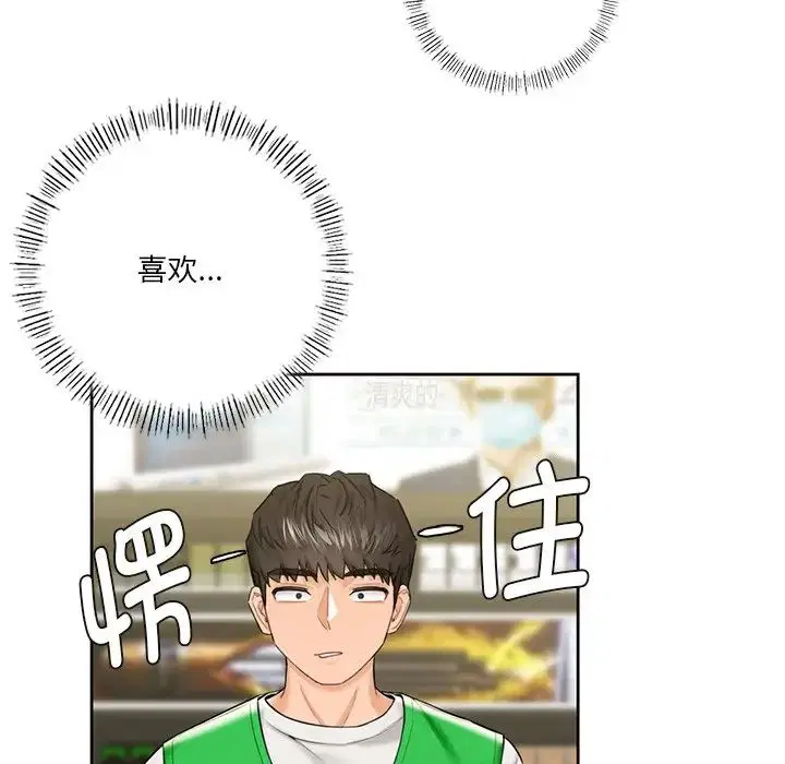第23話
