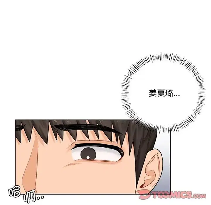 第23話