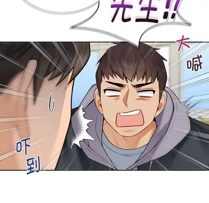 第23話