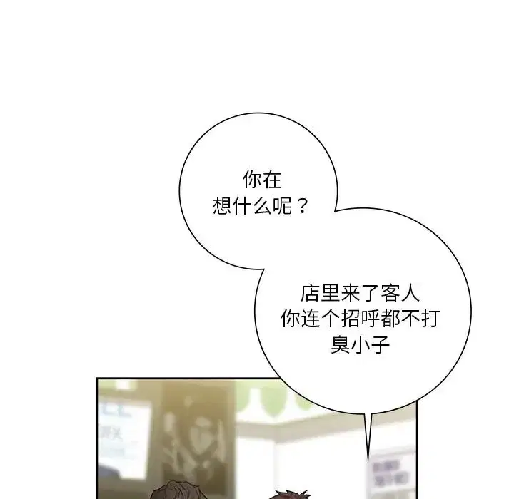第23話