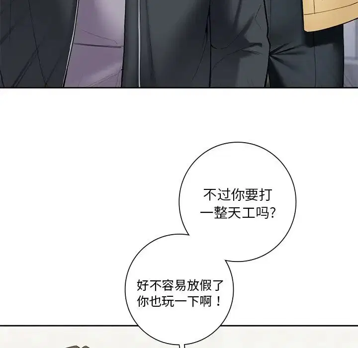 第23話