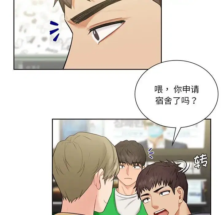 第23話