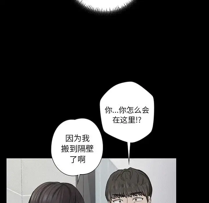 第23話