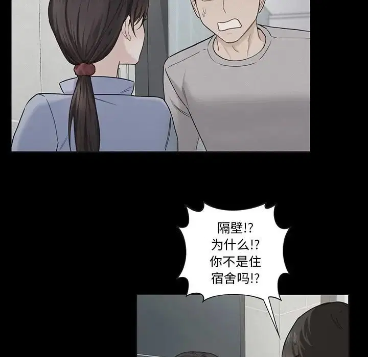 第23話