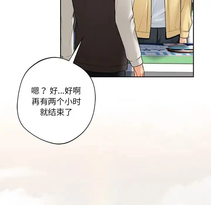 第23話