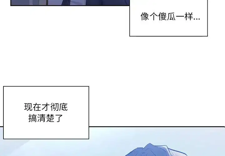 第23話