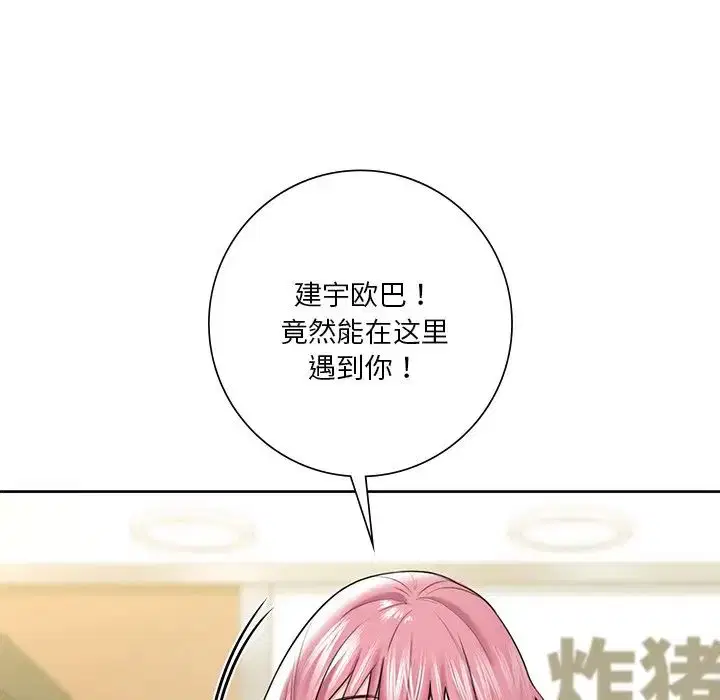 第23話