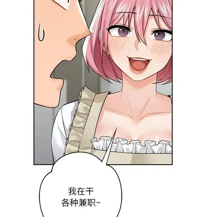 第23話