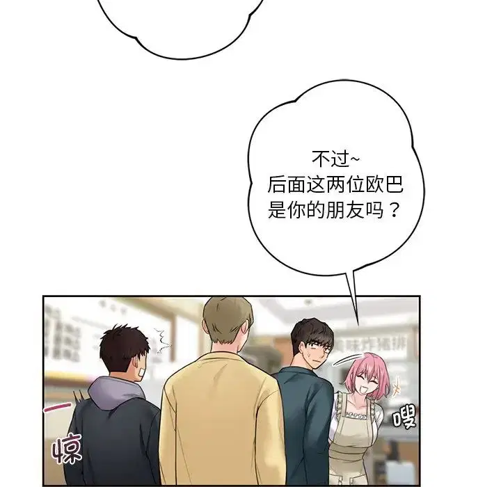 第23話
