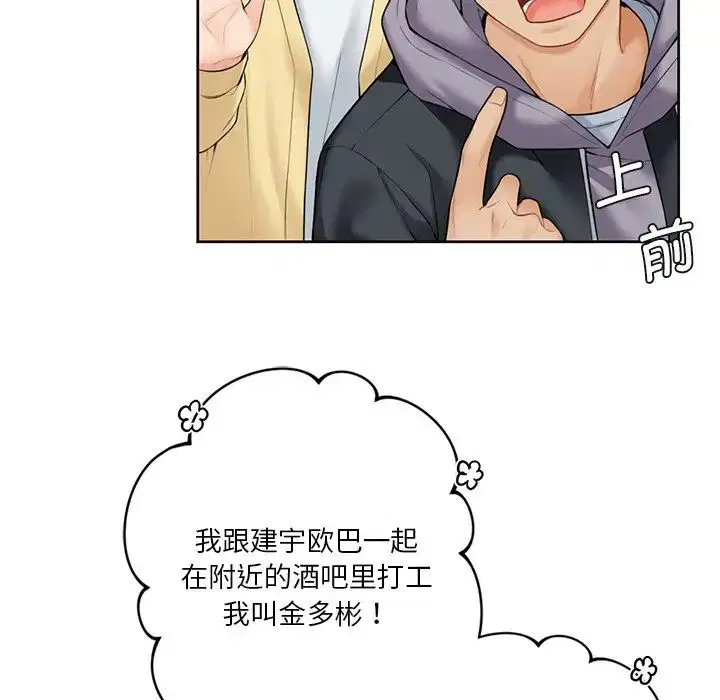 第23話