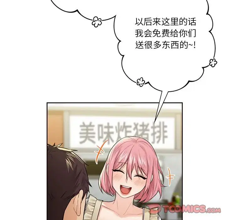 第23話