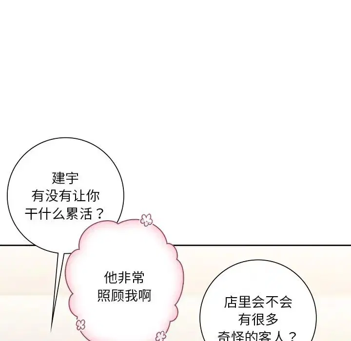 第23話