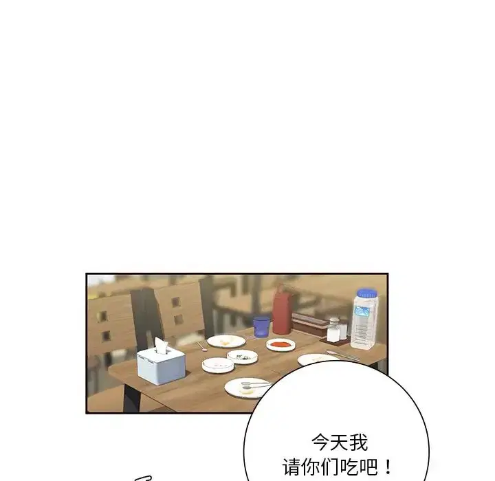 第23話