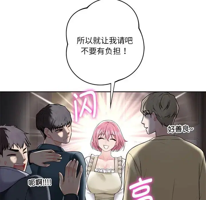 第23話