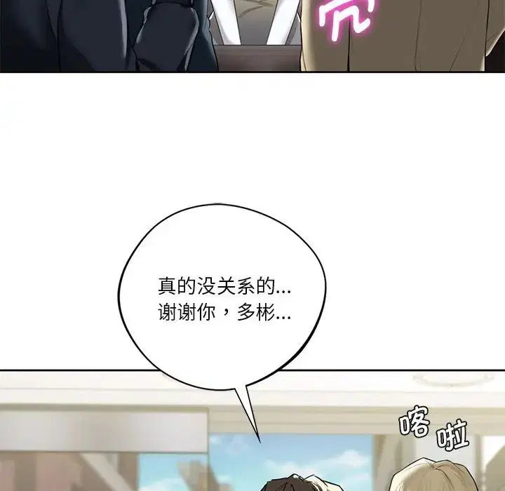 第23話