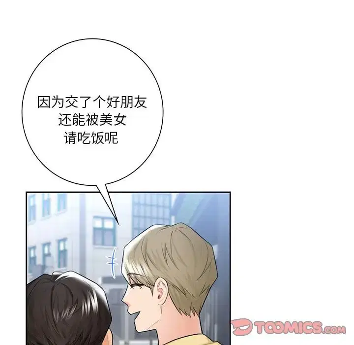 第23話