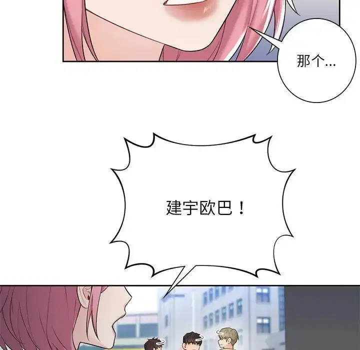 第23話
