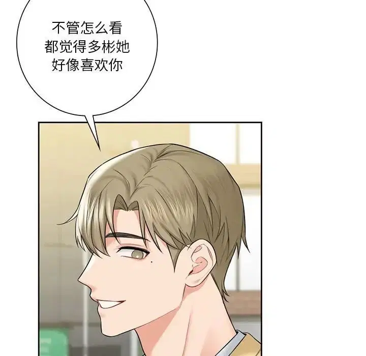 第23話