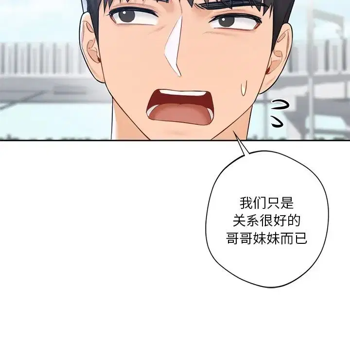 第23話