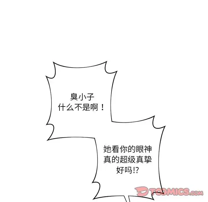 第23話