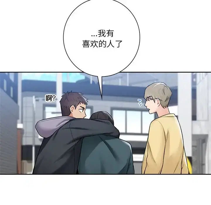 第23話