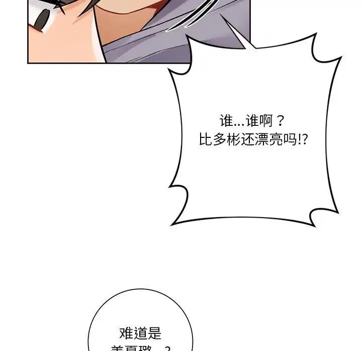 第23話