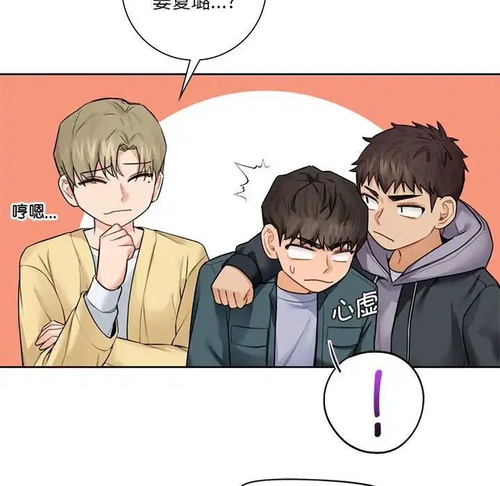 第23話
