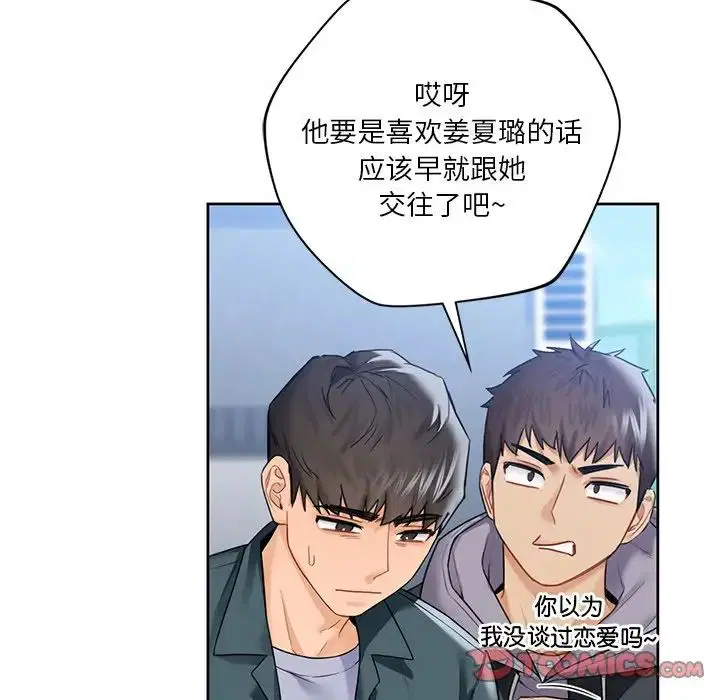第23話