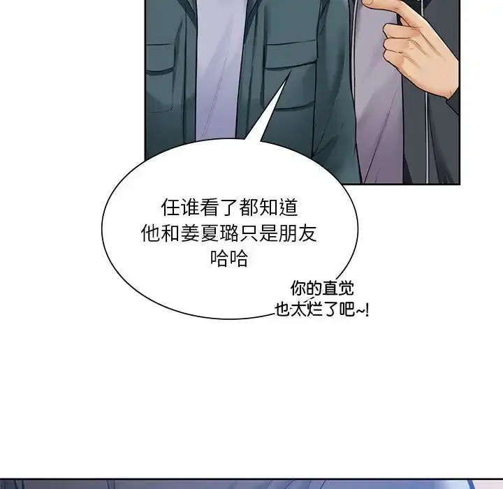 第23話