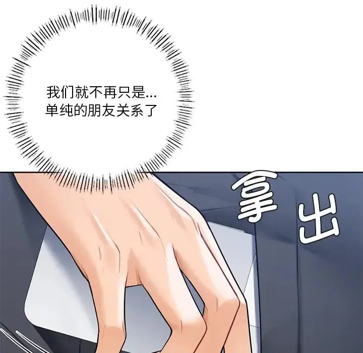 第23話