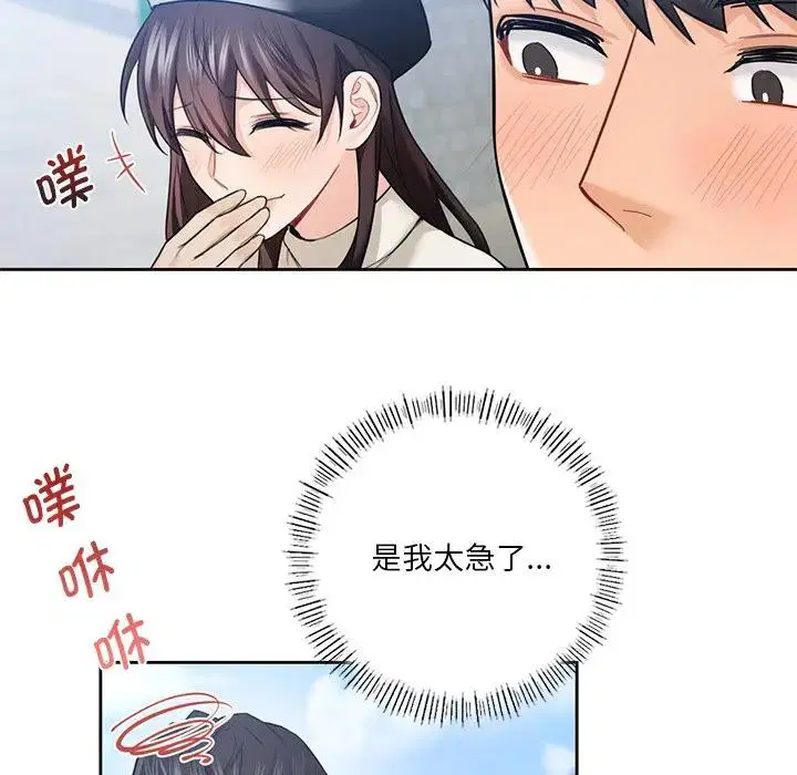 第24話