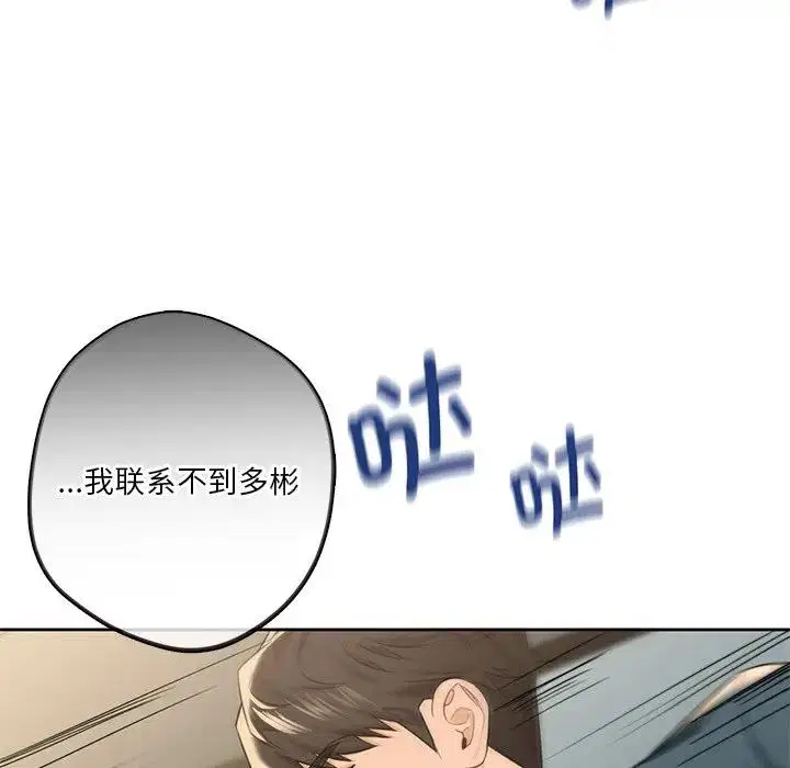 第24話