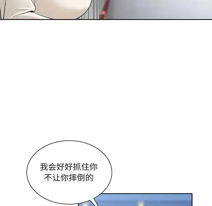第24話