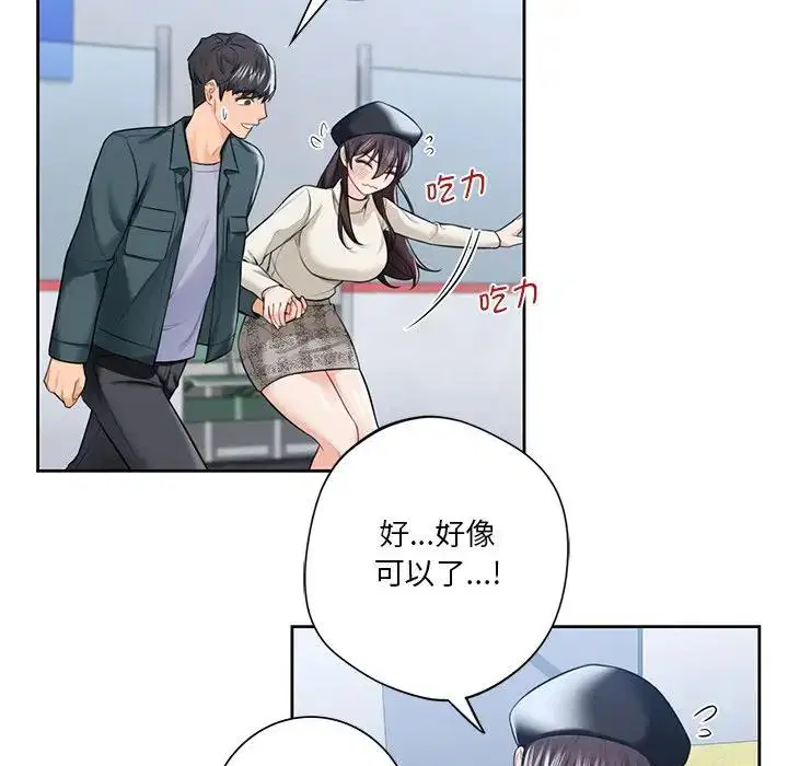 第24話